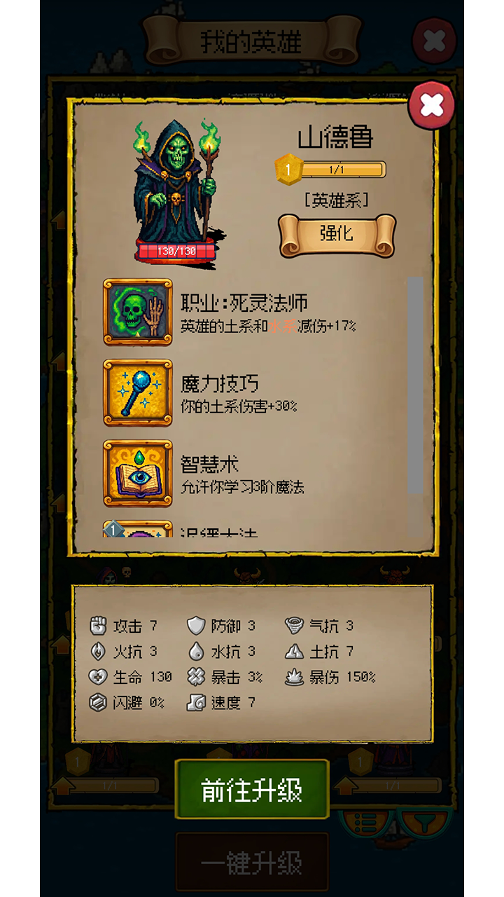 圣龙宝藏与999天生存游戏截图