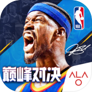 NBA巅峰对决icon
