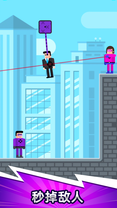 超级英雄联盟 (The Superhero League)游戏截图