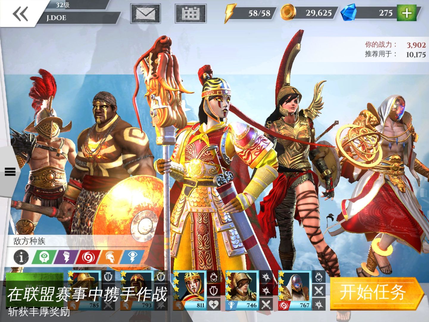 Screenshot of Gods of Rome