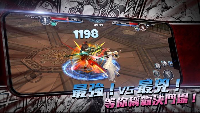 新熱血江湖M游戏截图