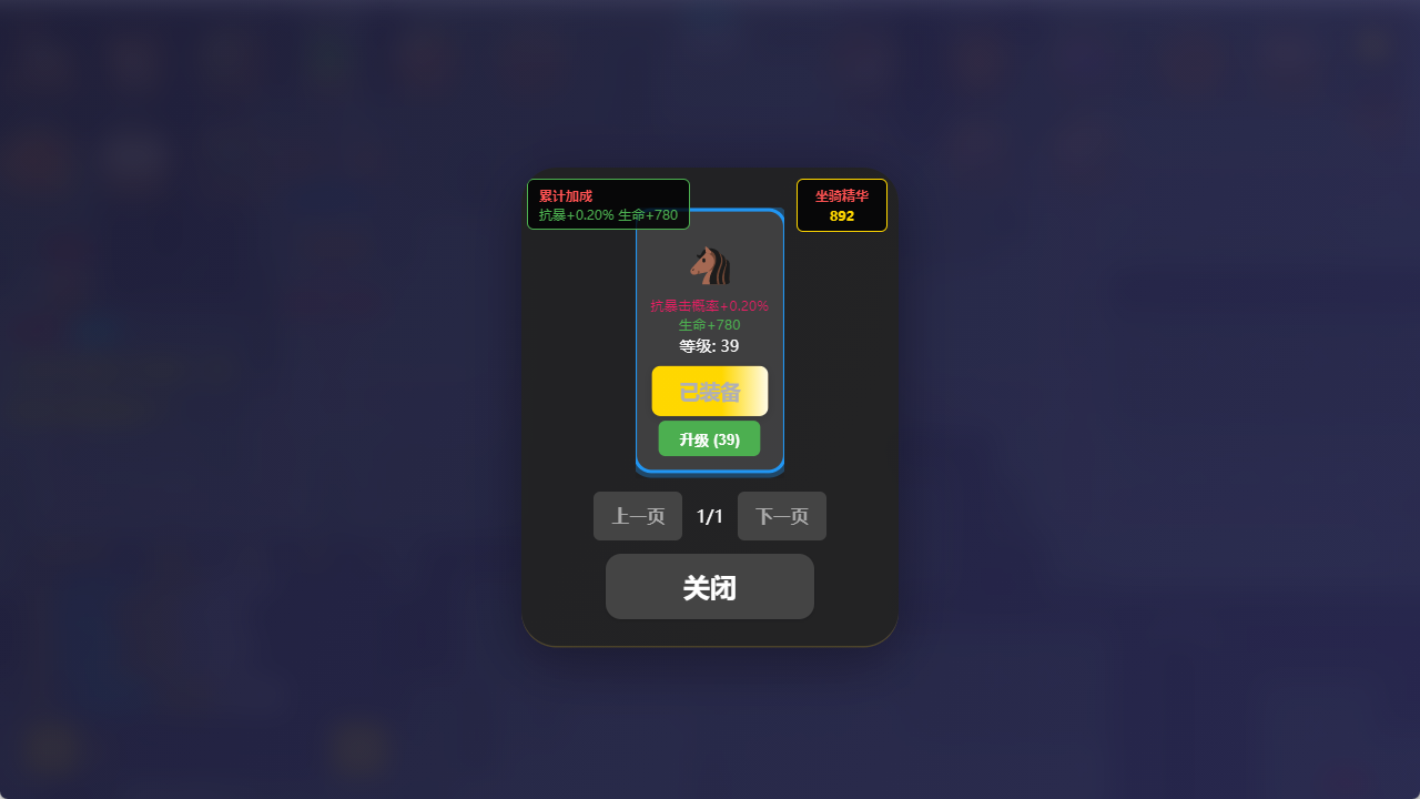 重生之无敌-轮回游戏截图