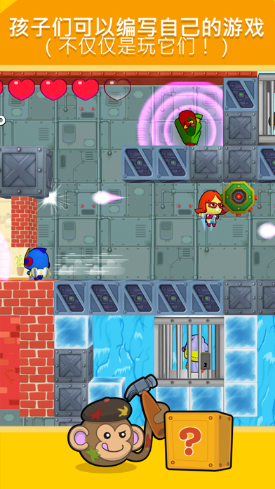 codeSpark Academy Kids Coding游戏截图