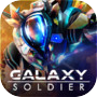 Galaxy Soldier - Alien Shootericon