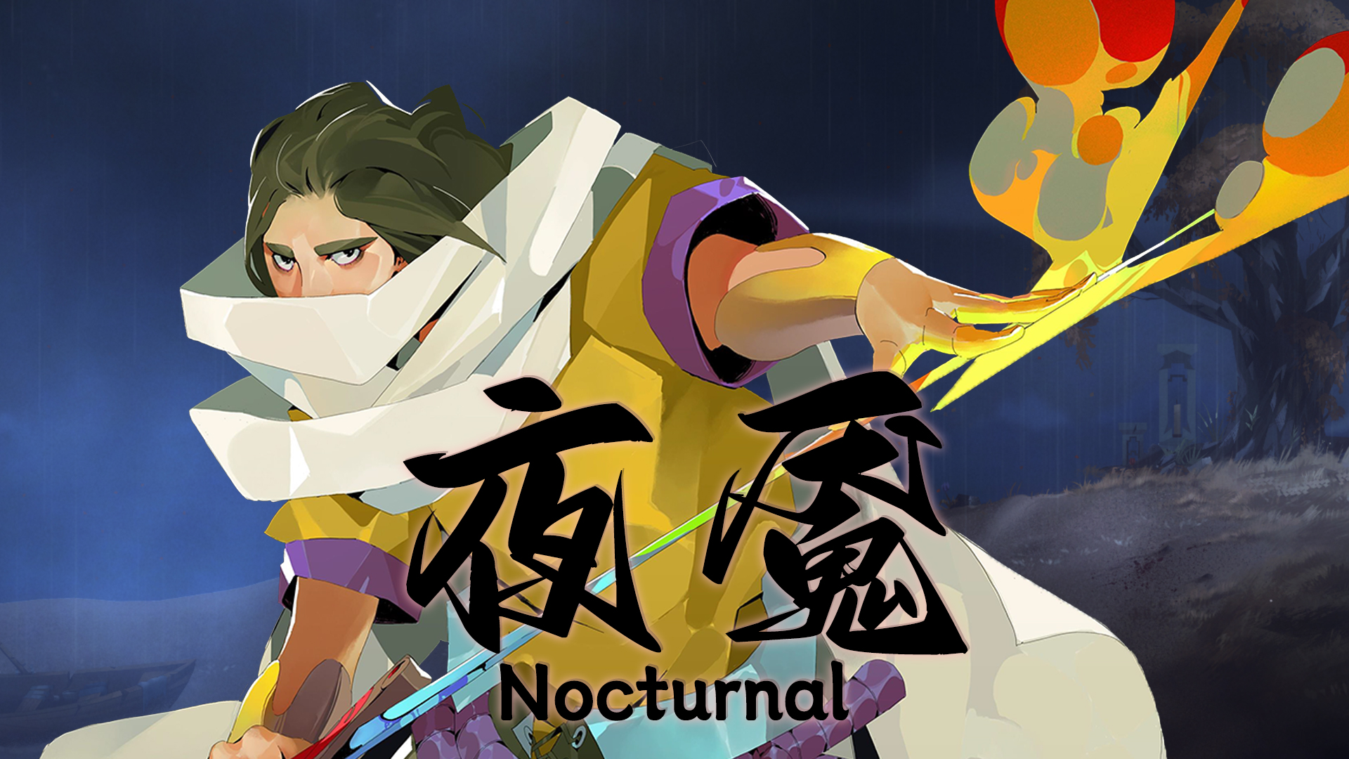 夜魇（Nocturnal）游戏截图