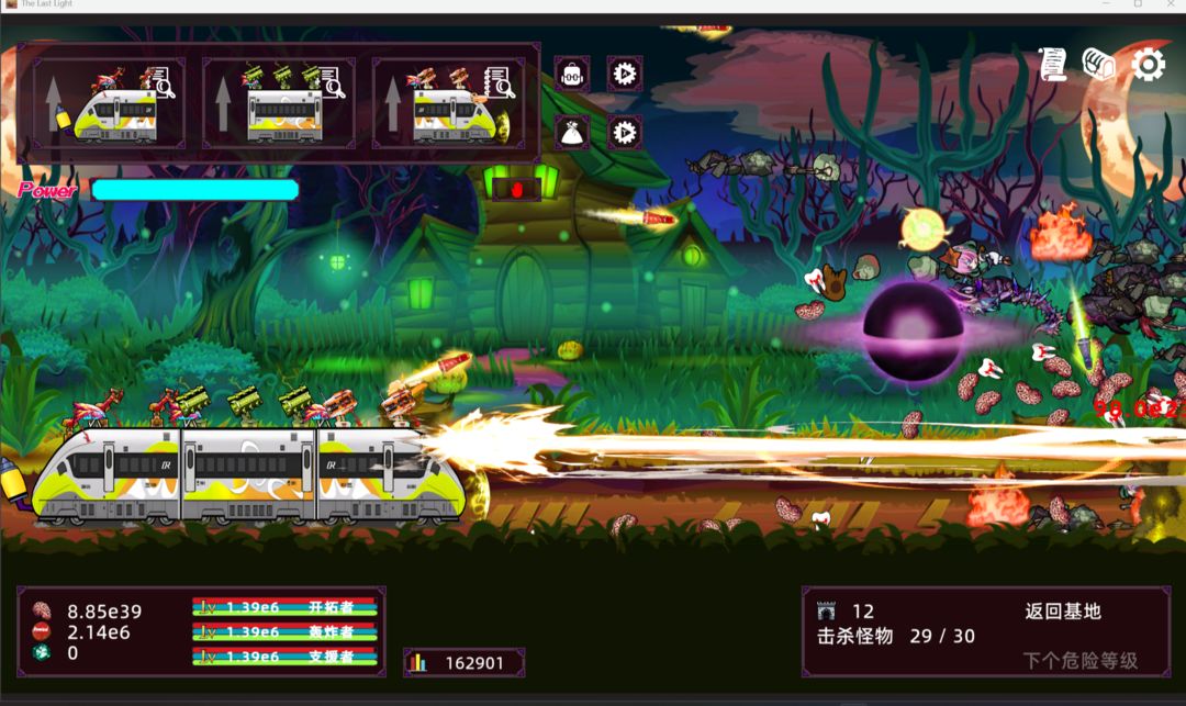 爆弹战车:放置点击游戏截图