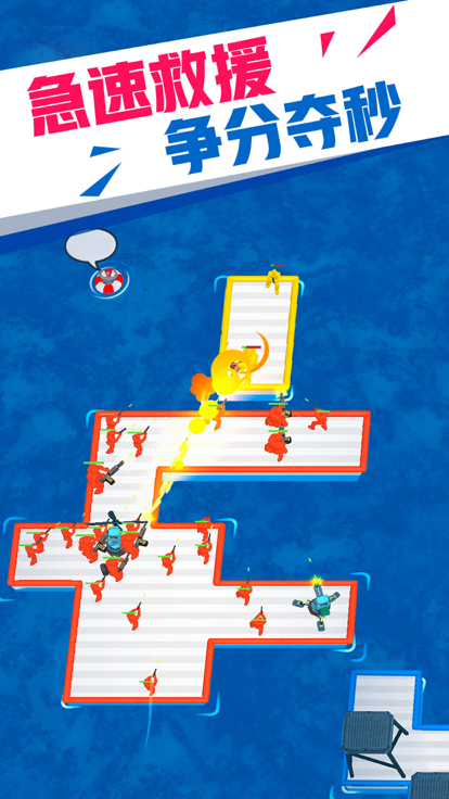 海上漂流战游戏截图