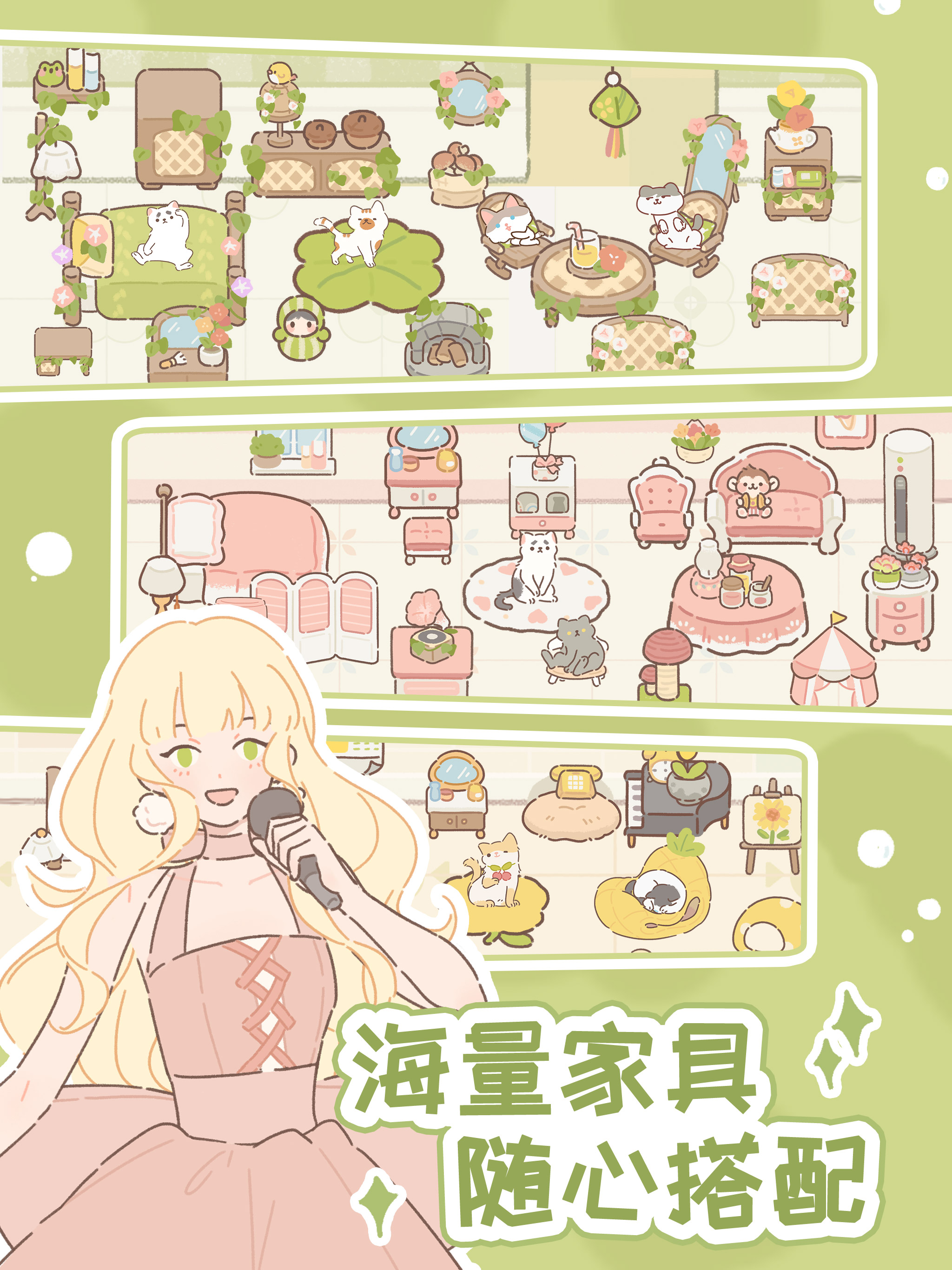 遇见你的猫（TapTap测试版）截图