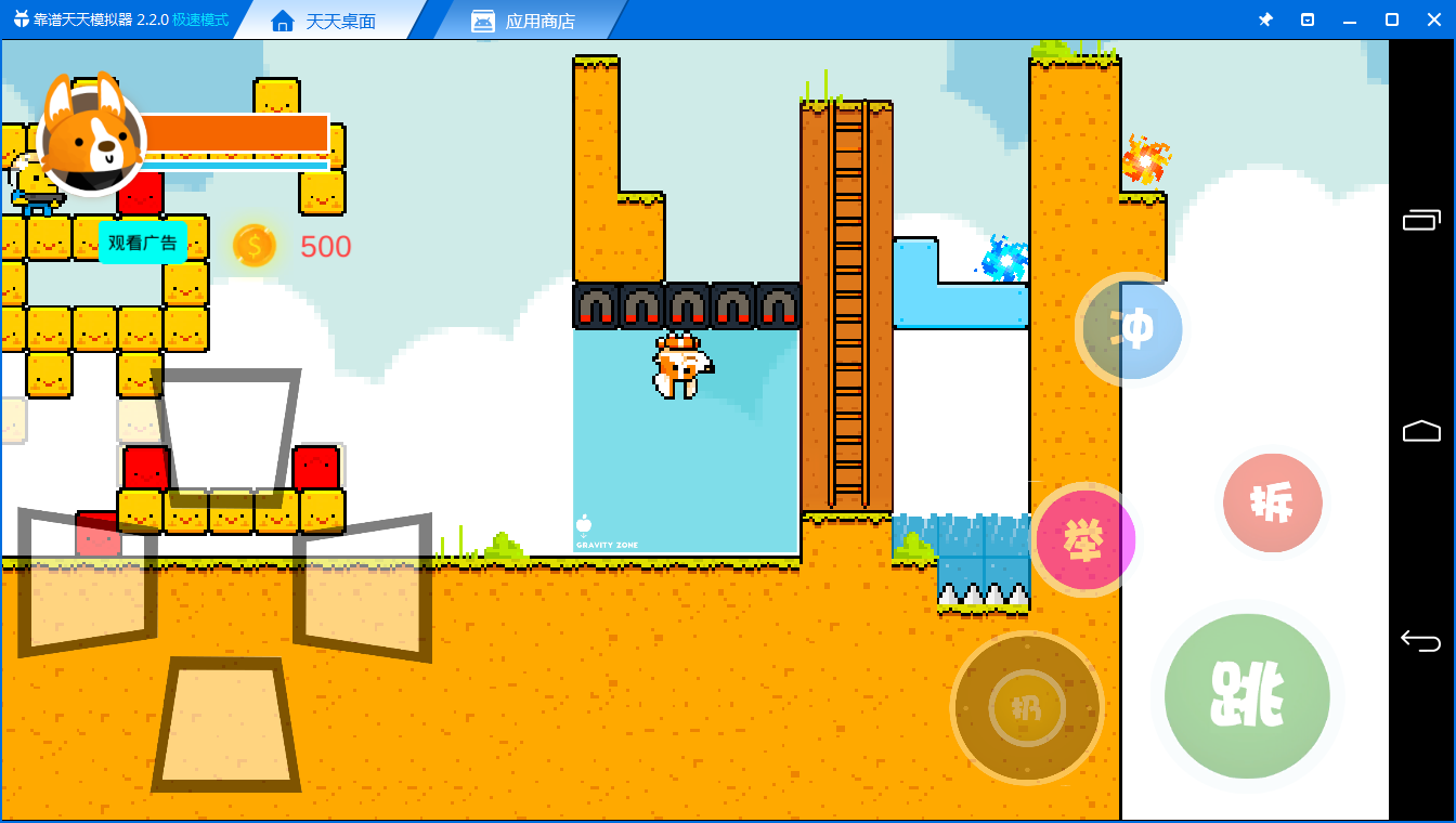 文字守护者游戏截图