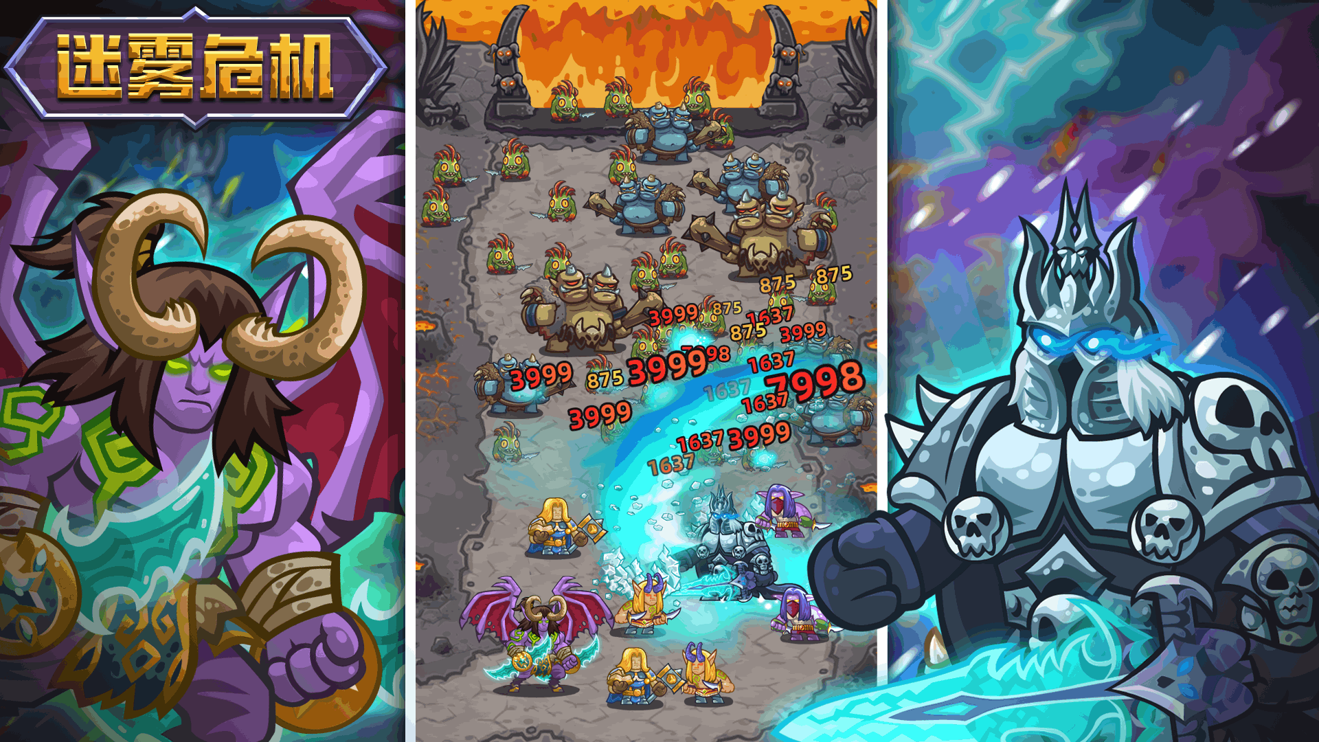 迷雾危机（TapTap 测试版）游戏截图