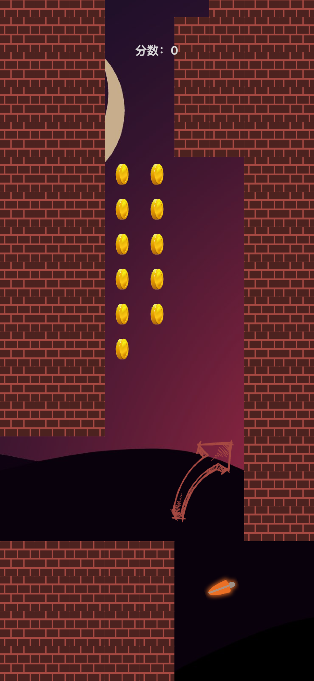 小强要上墙游戏截图