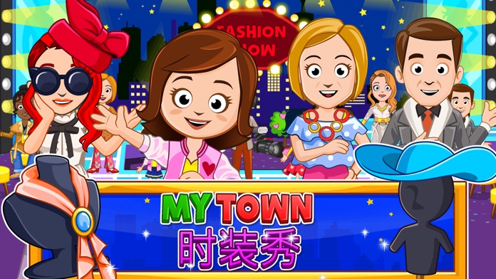 My Town : Fashion Show游戏截图