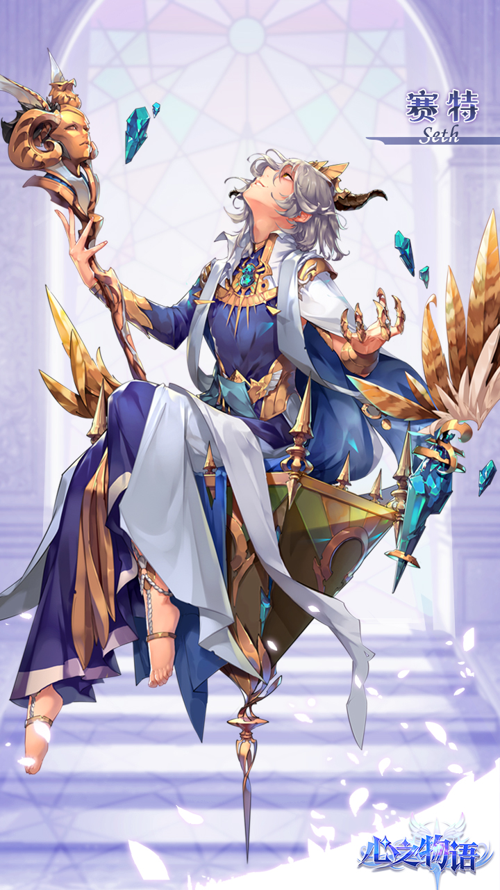 心之物语游戏截图