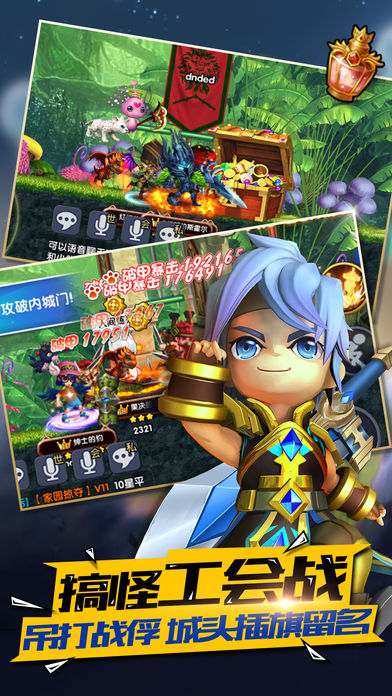 天天大冒险·送时装:最新动作冒险游戏游戏截图