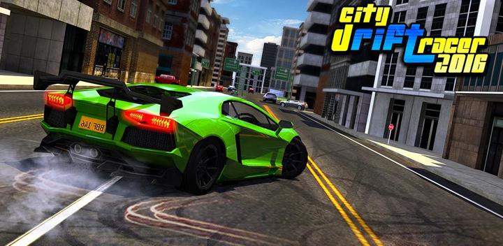 City Drift Racer 2016游戏截图