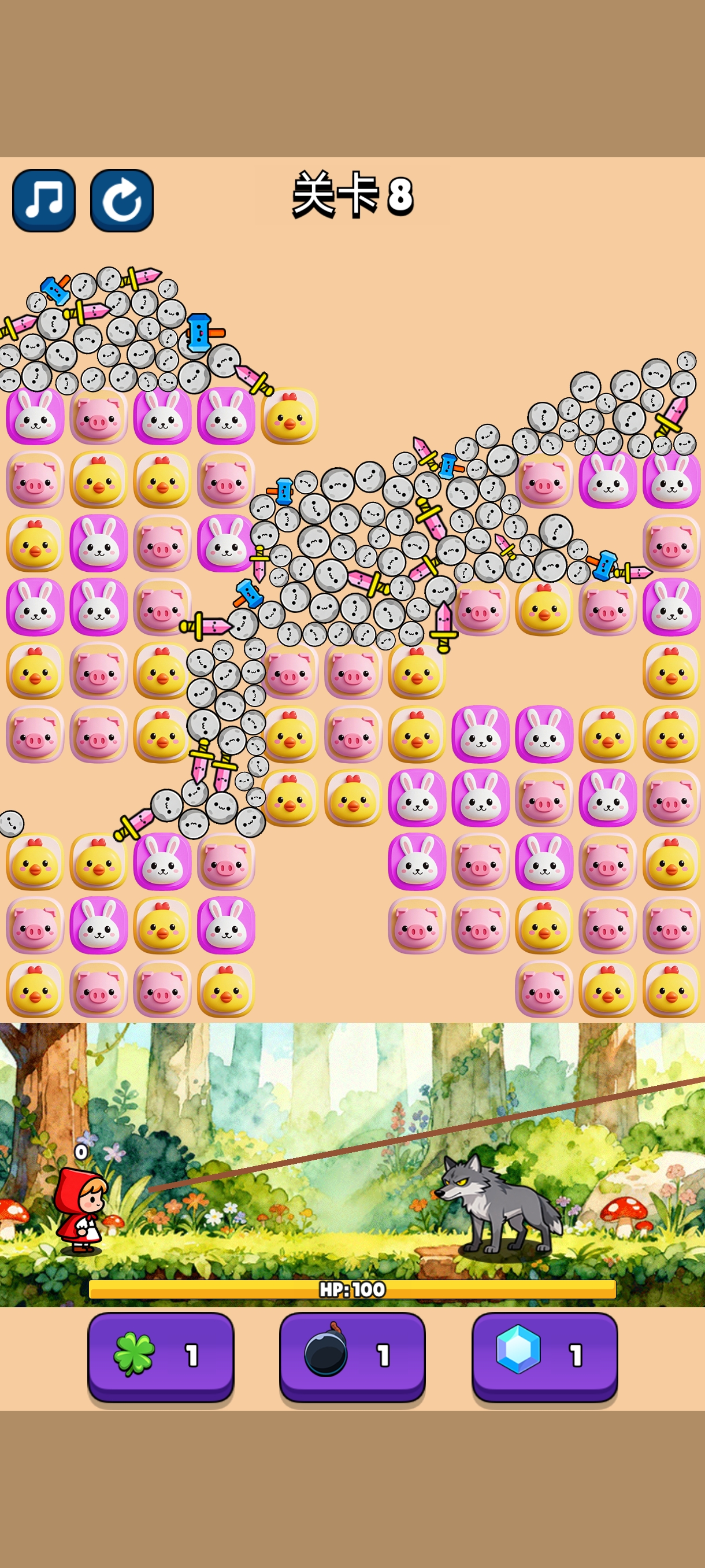 砸了个狼游戏截图