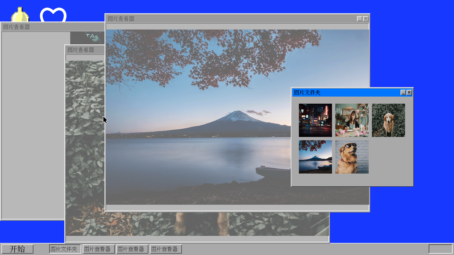 神识智能系统测试计划游戏截图