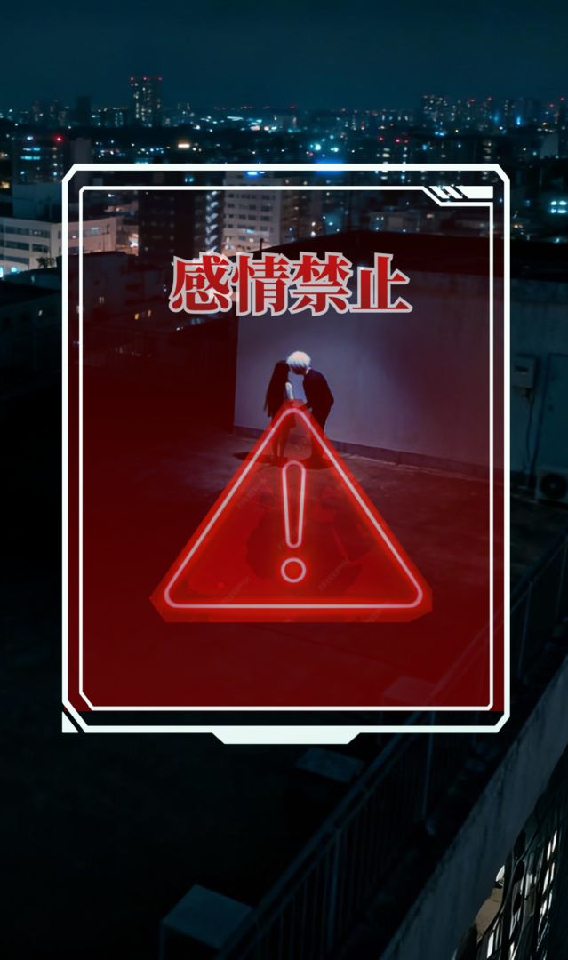 人类Bug清除计划游戏截图