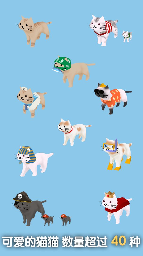 猫猫与鲨鱼游戏截图