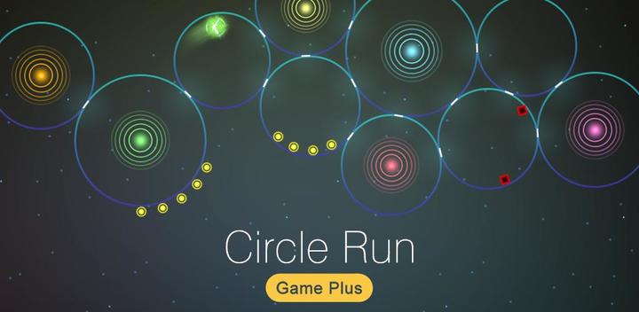 Circle Run游戏截图