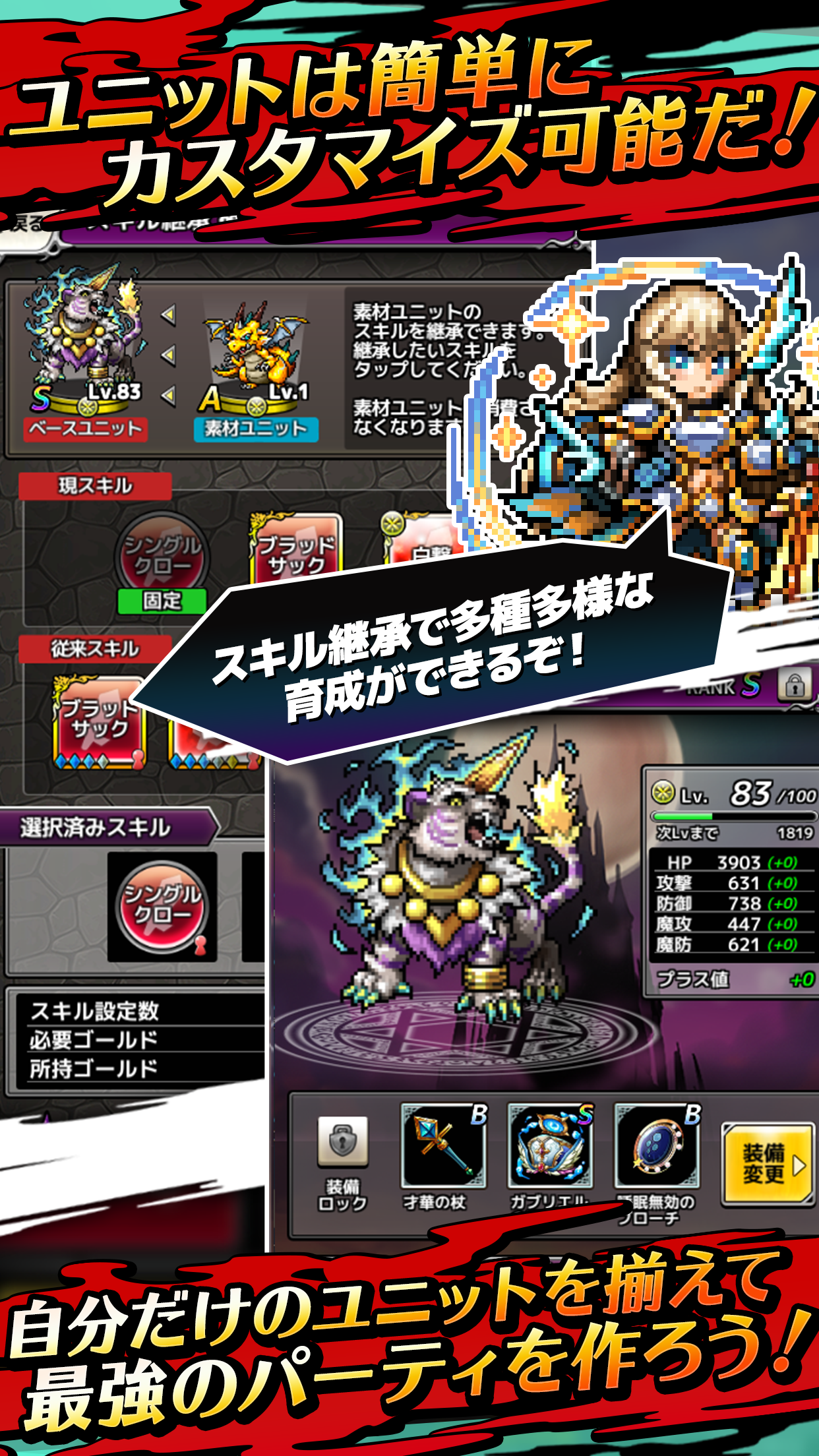 クロスリバース 人気ゲーム 本格ドットrpgゲーム Android Download Taptap