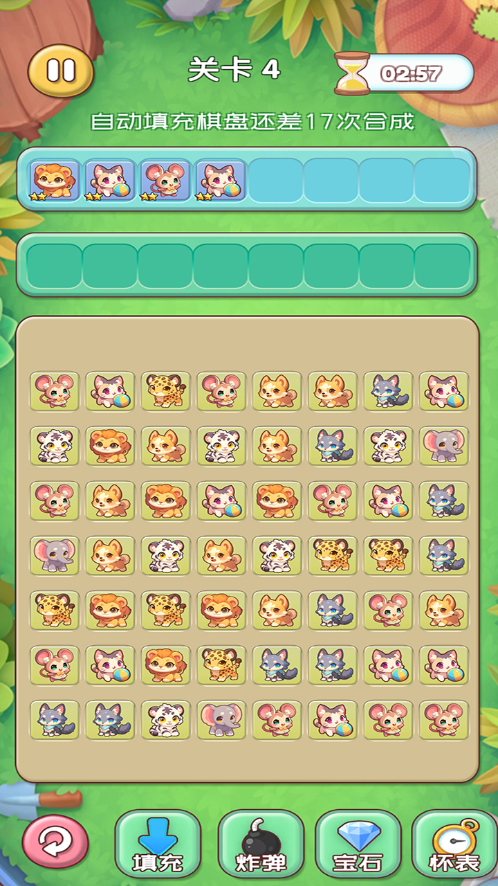 无尽起源游戏截图