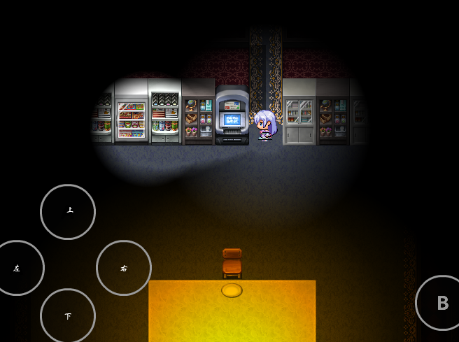 夜筱苒游戏截图