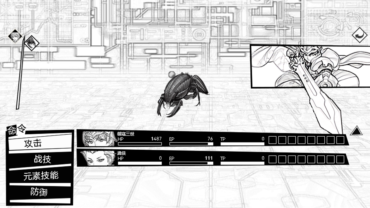 御寇三世：龙虾天国游戏截图