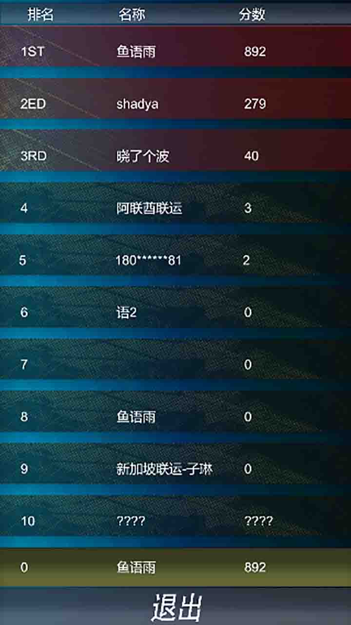 无限小球：释放压力游戏截图