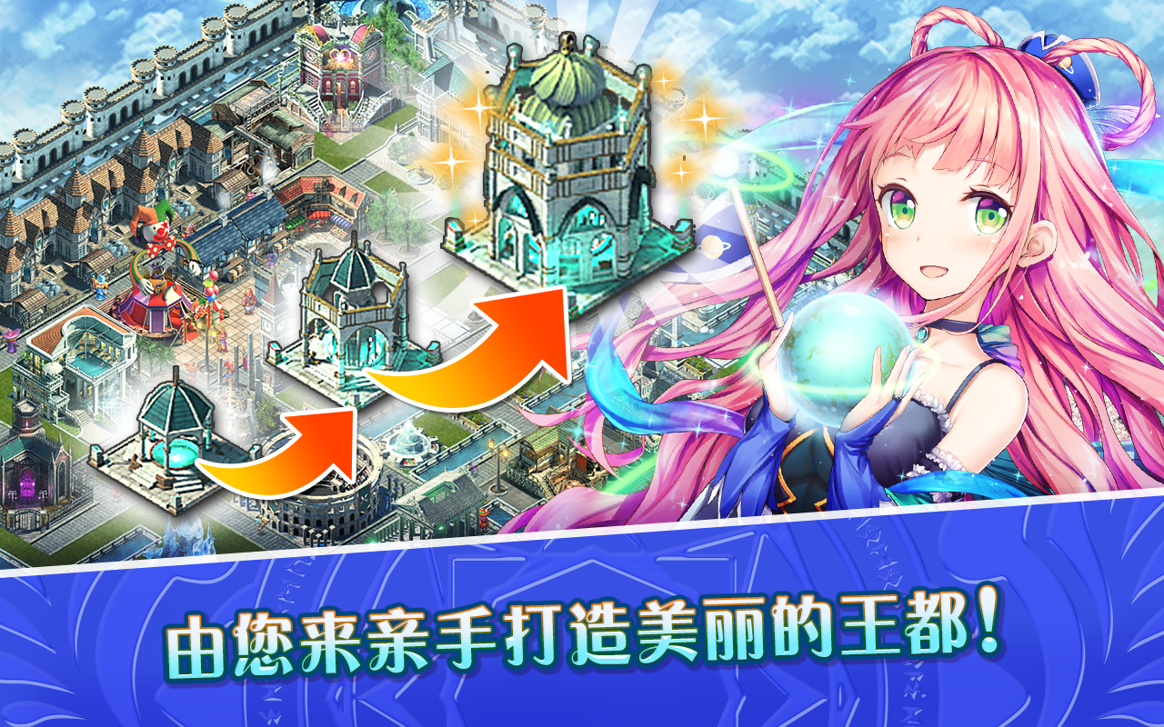 神女控游戏截图