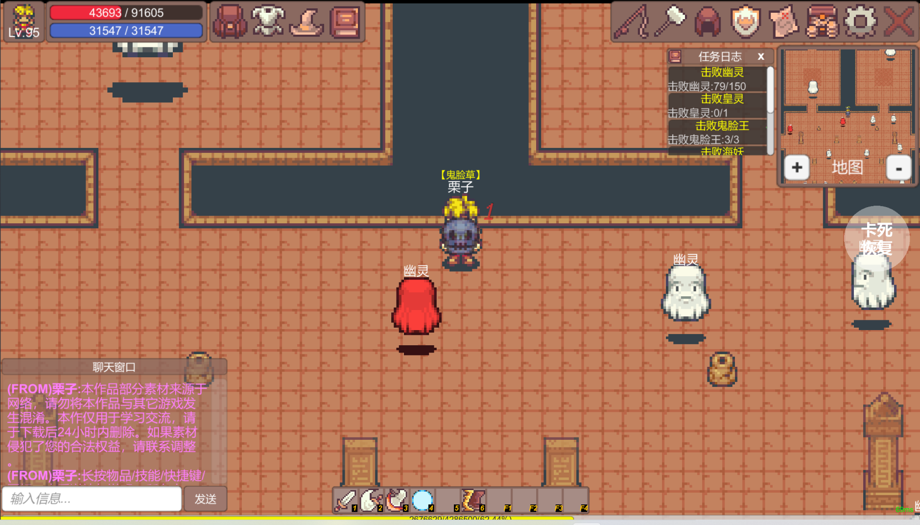 有怪兽啊游戏截图