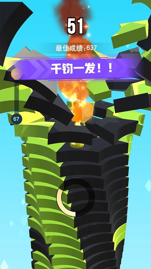 一跳到底2游戏截图