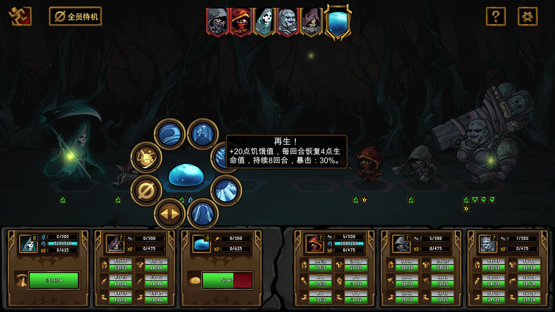 不是地下城游戏截图