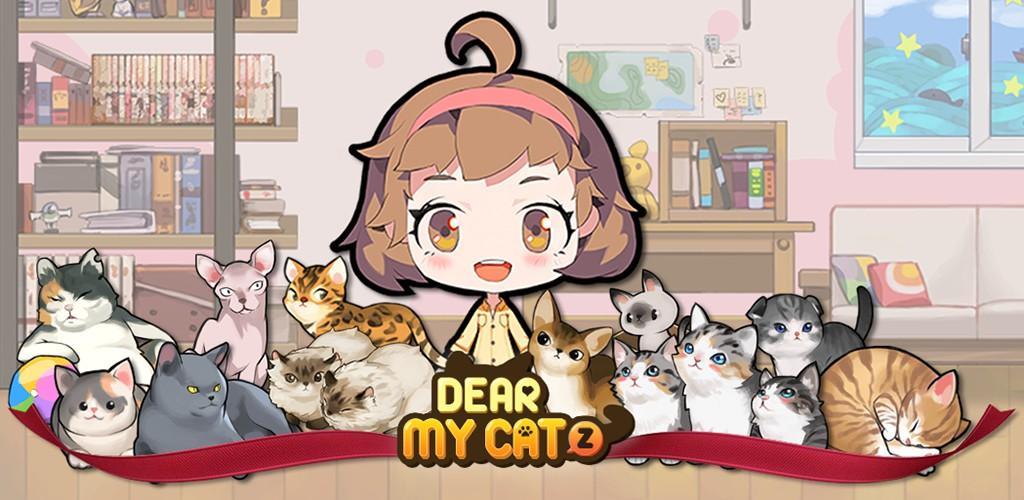 我亲爱的小猫：小猫日记游戏截图