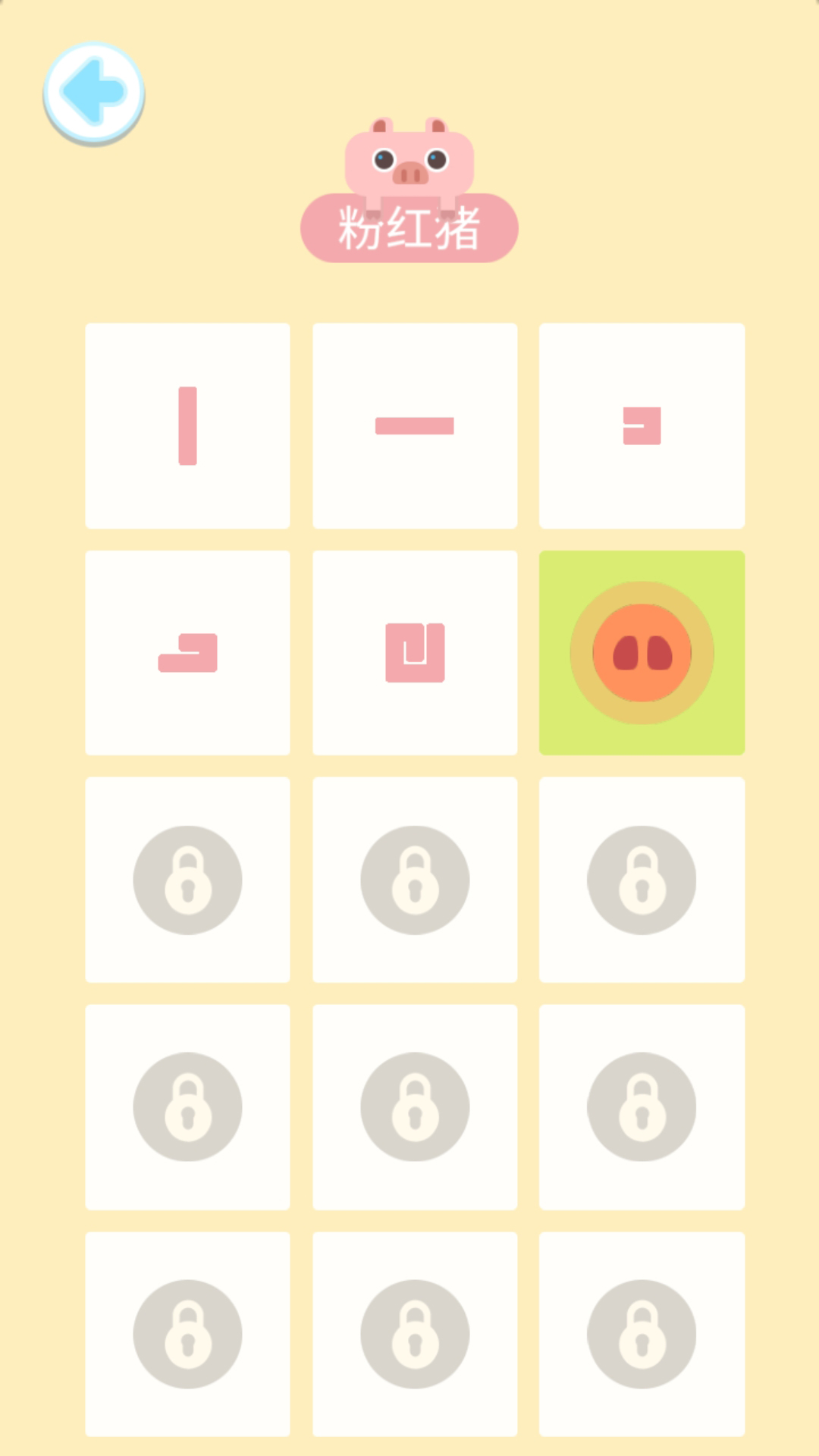 连线王者游戏截图