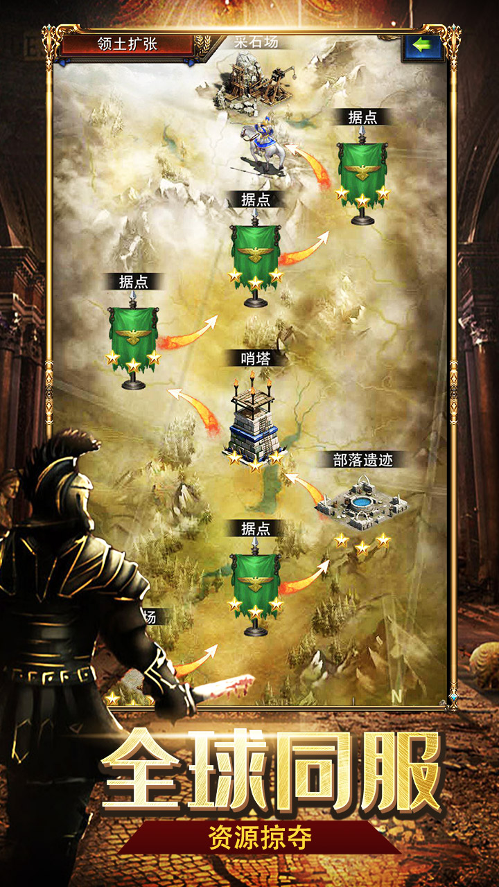 罗马帝国游戏截图