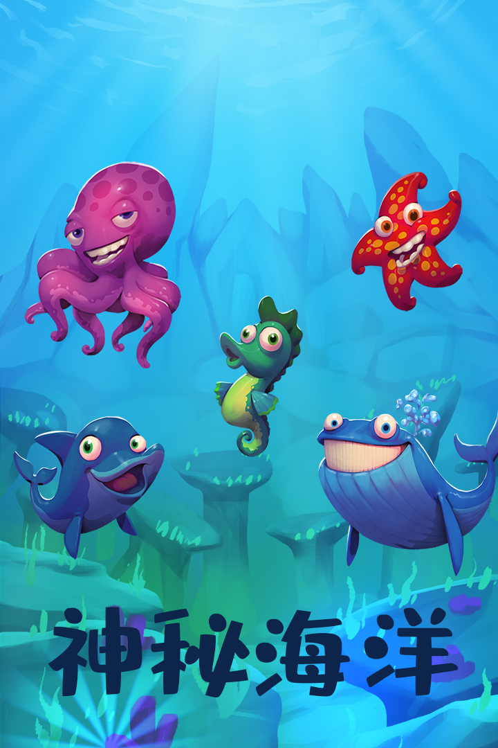 动物大都会:动物冒险游戏截图