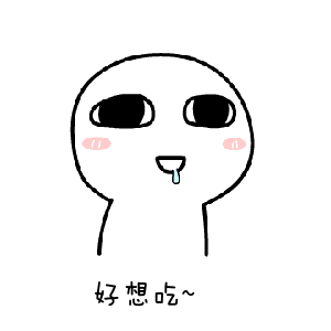 【获奖公示】“金秋九月贴秋膘”活动获奖公示贴