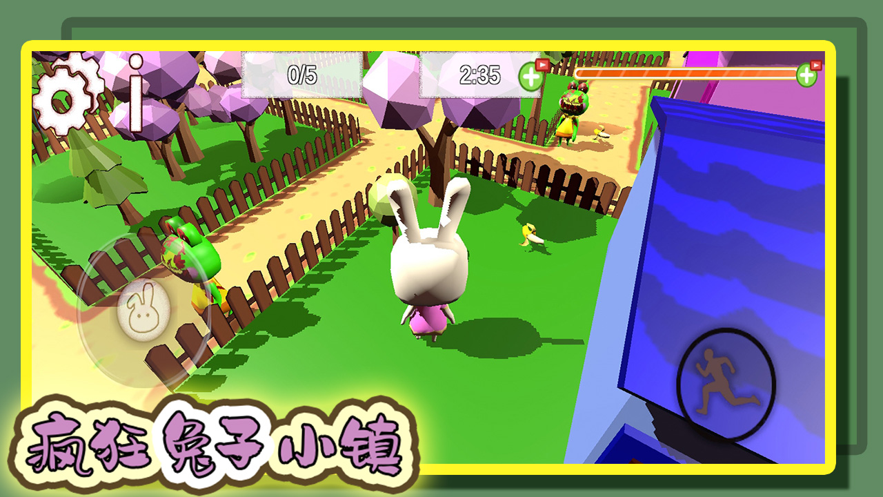 疯狂兔子小镇游戏截图