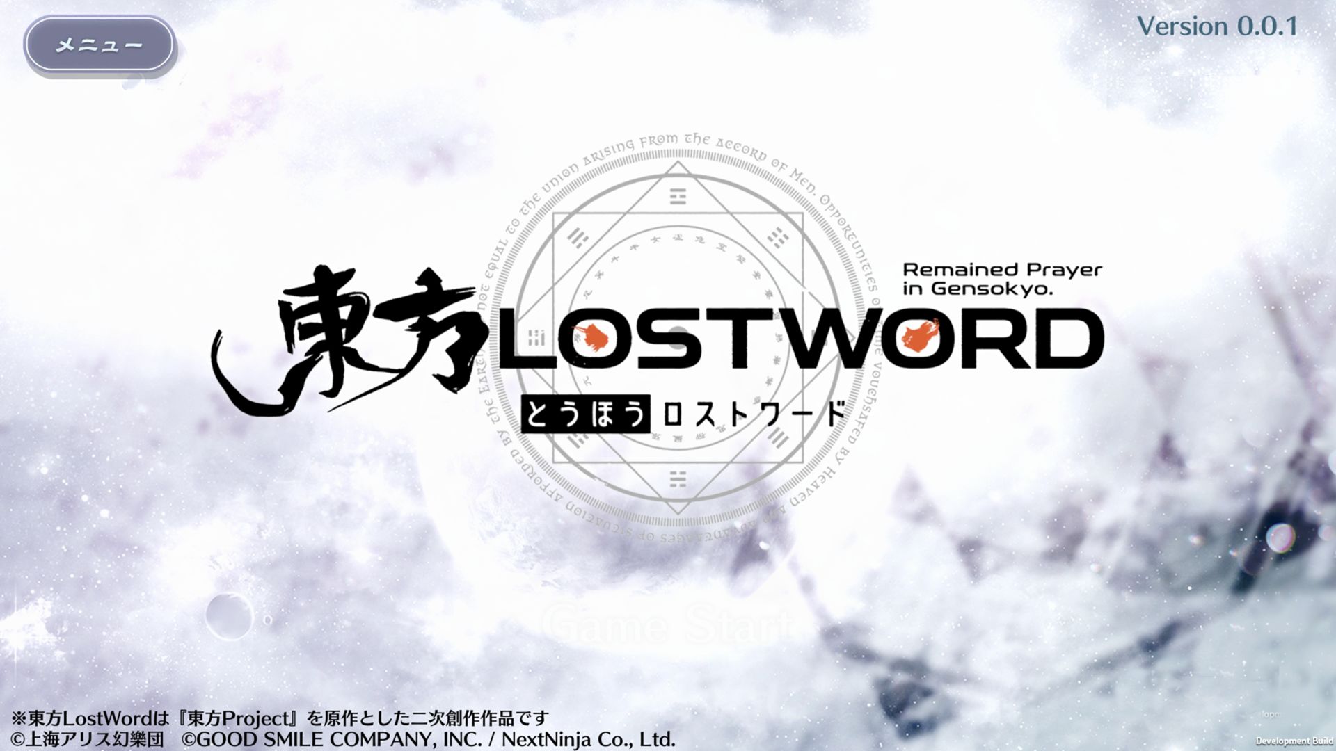 Screenshot of Touhou LostWord