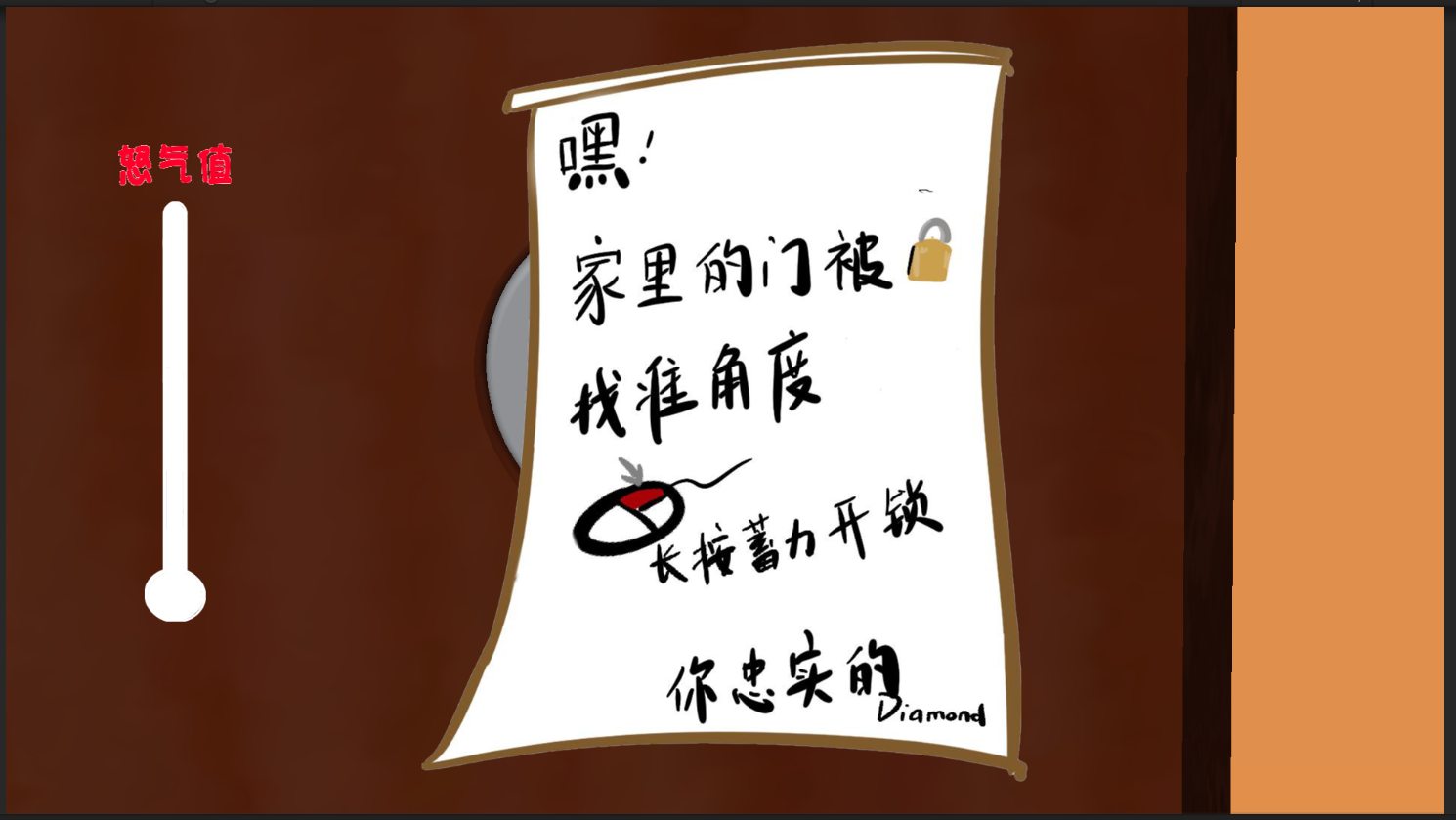 你永远忍受不了的日常游戏截图