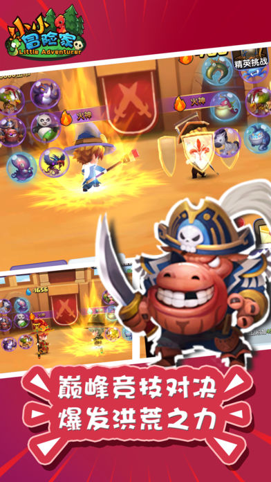 小小冒险家-全新策略挂机手游游戏截图