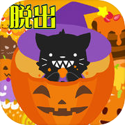 脱出ゲーム ハロウィン〜ぽわぽわの魔法試験〜icon