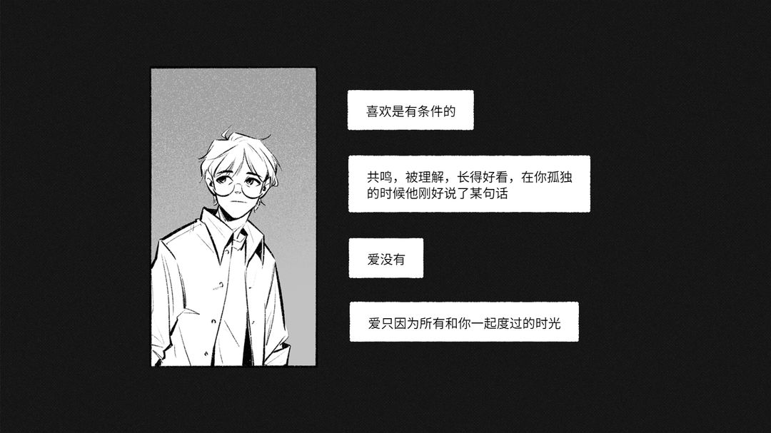 ForStella游戏截图