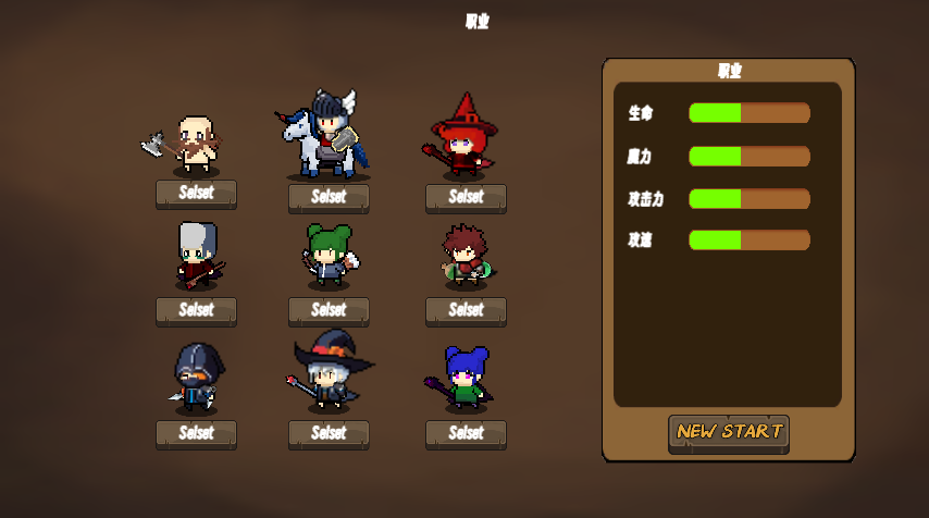 地狱入侵游戏截图