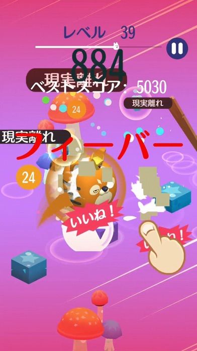 キューティーポン游戏截图