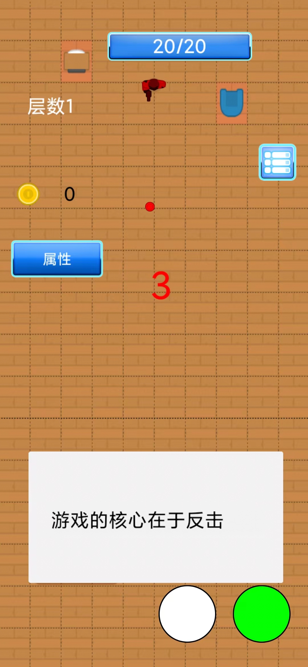 反击枪手游戏截图