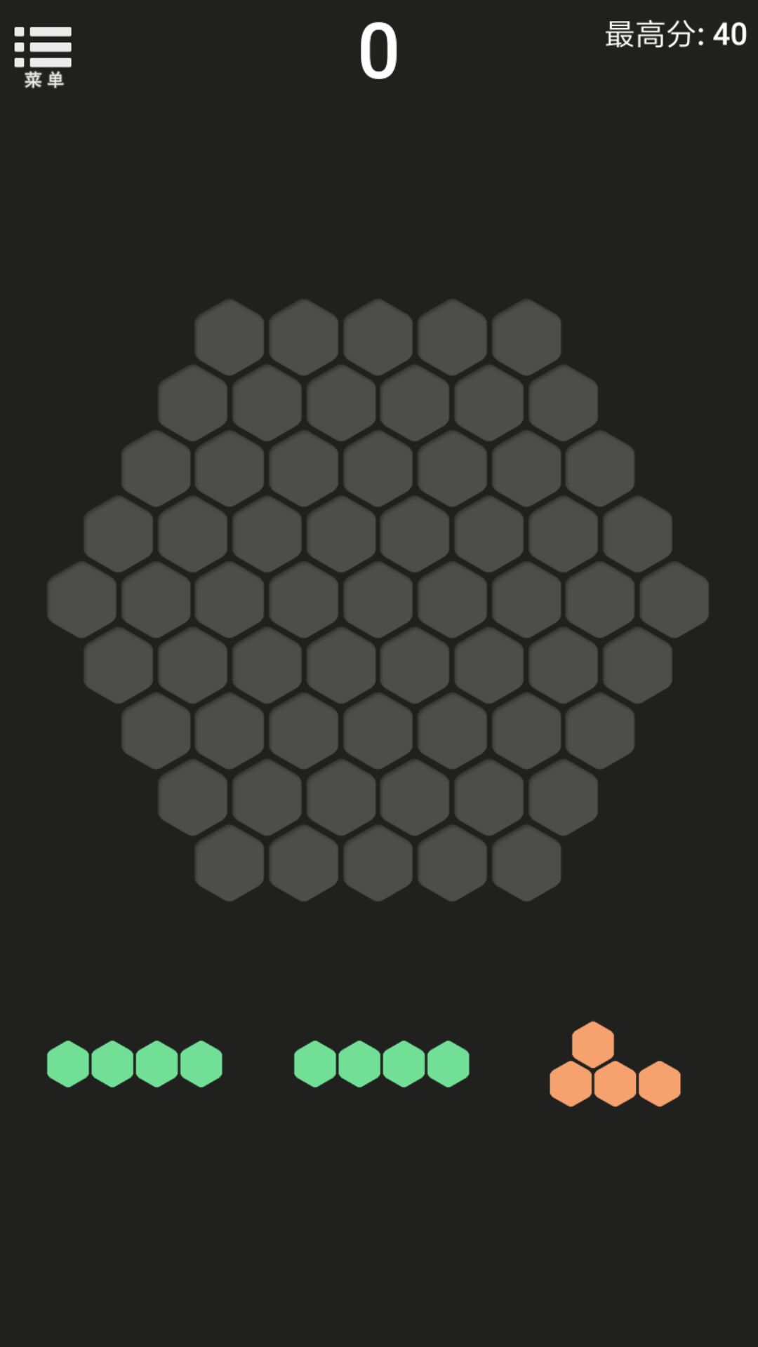 微微消除游戏截图