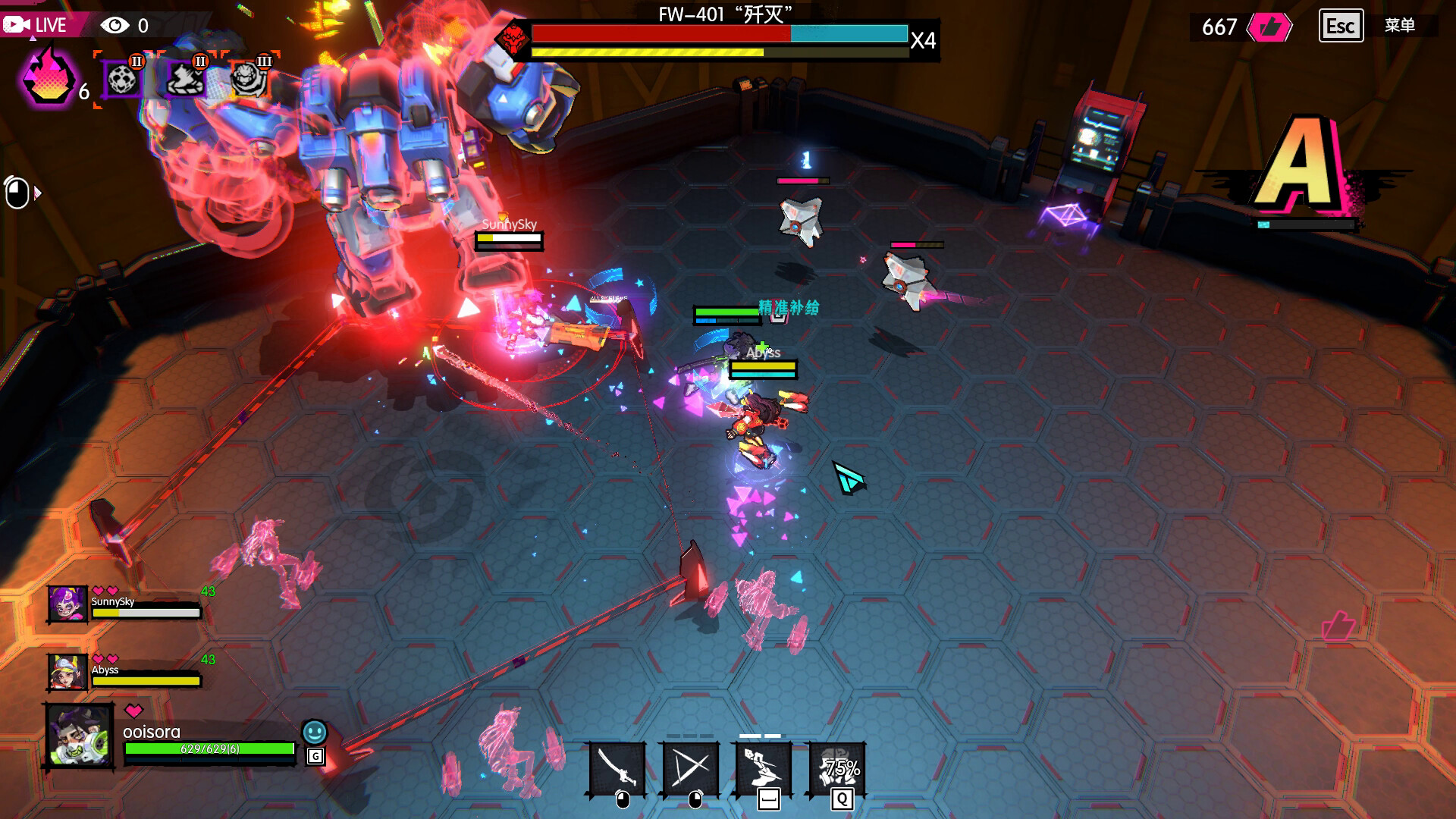 数字魅影: 极限竞赛游戏截图