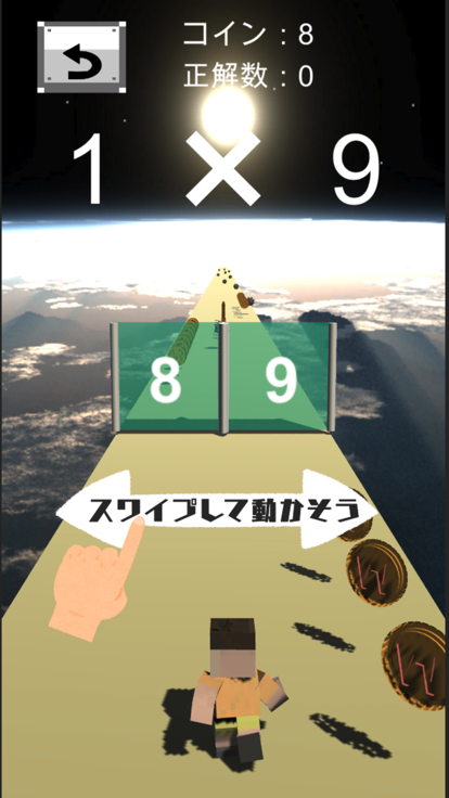 かけラン 〜掛けて駆けてかけまくれ〜游戏截图